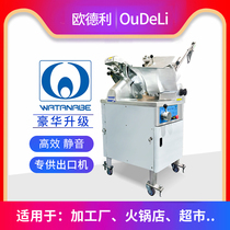 WHBG - 350DXC - 3 commercial slicer electric beef and mutton hot pot shop plane meat cutter