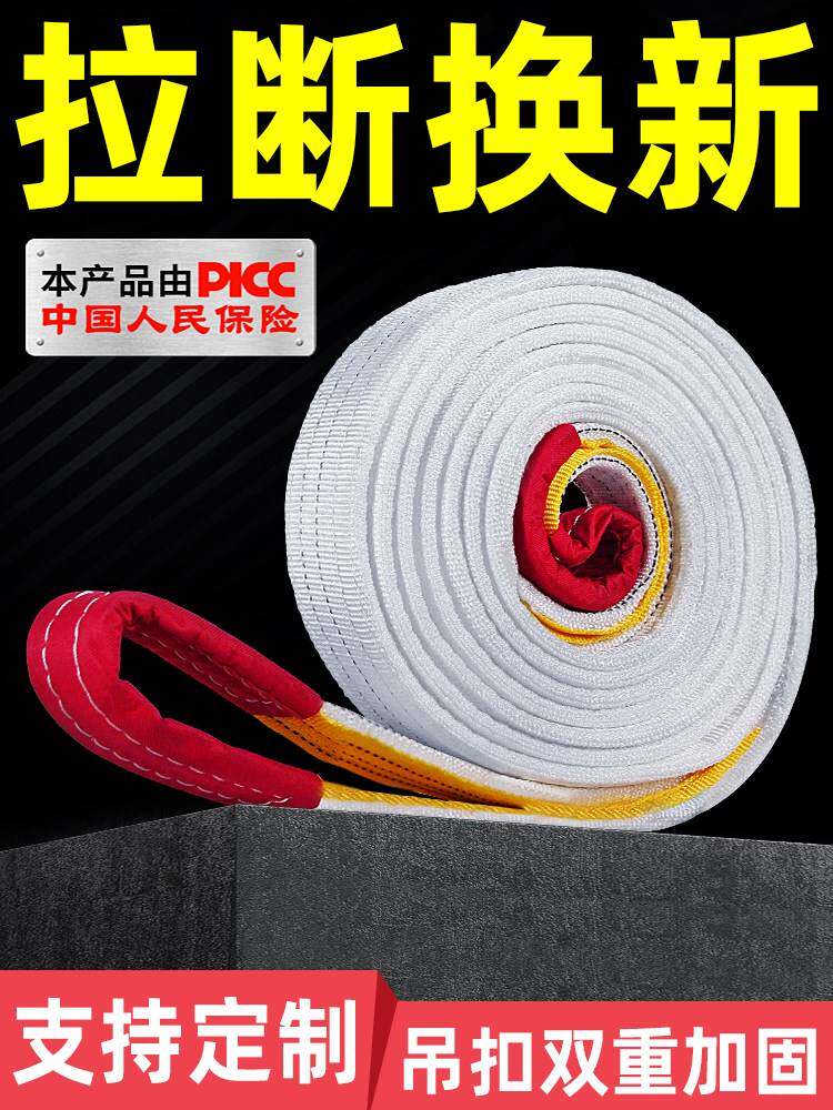 1t2t3t3t5t5t6t7t9t10T 1m-5M-10m hanging with flat double button lifting crane