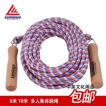 5m 10m Collective Jumping Rope Group Students for Fitness Weight Loss All-cotton Rubber Multiman Jump Rope Big Rope