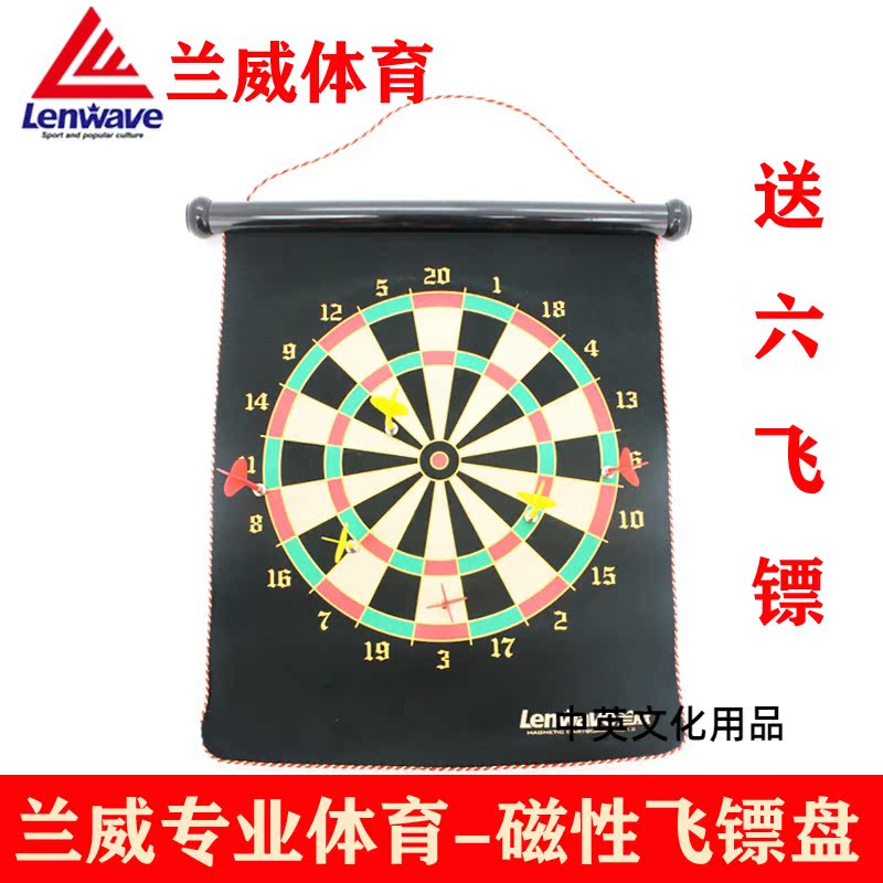 Flying target set darts magnetic children's two-sided large darts target safety magnet magnet indoor flying mark