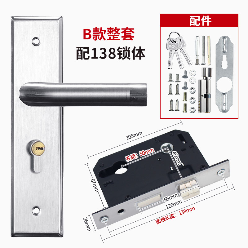 Door lock door handle bedroom lockroom doorlock room lockroom lockroom door lock room lock accessories
