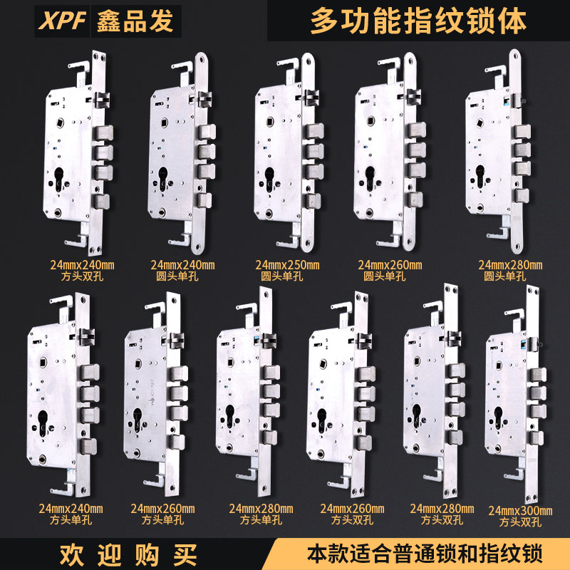 Fingerprint lock special lock body full stainless steel open fork intelligent lock special special energy heterosexual barking lock body round head