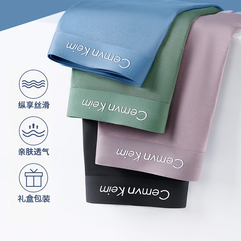 Cemvnkeim Men's Underwear Modal Ice Silk Seamless Boxer Briefs Antibacterial Pure Cotton Breathable Boys' Boxer Briefs Cemvnkeim Men's Underwear Modal Ice Silk Seamless Boxer Briefs Antibacterial Pure Cotton Breathable Boys' Boxer Briefs