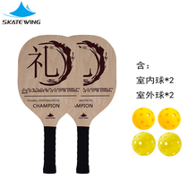 Pickleball racket afraid of pickle racket wooden racket beginners with good elasticity pickleball SKATEWING