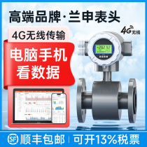 Shewei integrated intelligent electromagnetic flowmeter liquid sewage pipeline split flange anti-corrosion remote transmission flowmeter