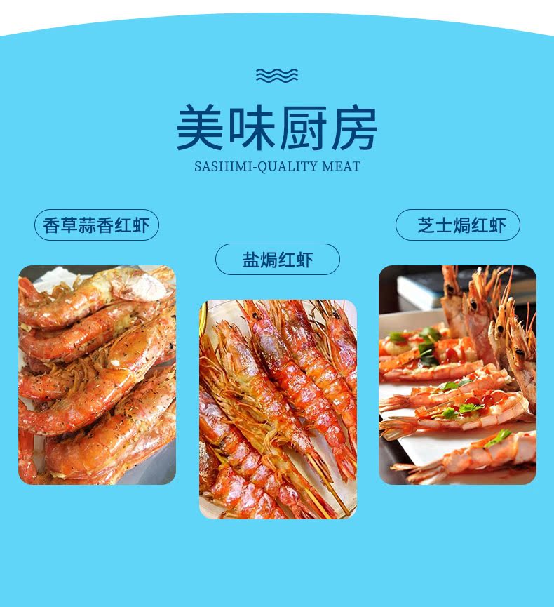 御浩 L1 阿根廷大红虾 净重4斤 单只18-20cm 图5