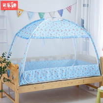 Yurt childrens mosquito net anti-drop reinforcement thickened princess room pink three-door childrens bed baby mosquito net boy