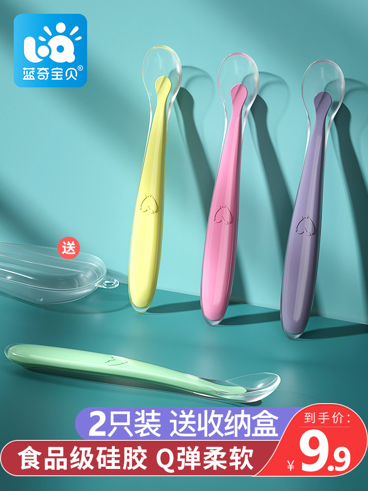 Baby silicone soft spoon Newborn baby feeding water spoon Newborn training non-food spoon bowl Children learn to eat to catch the temperature