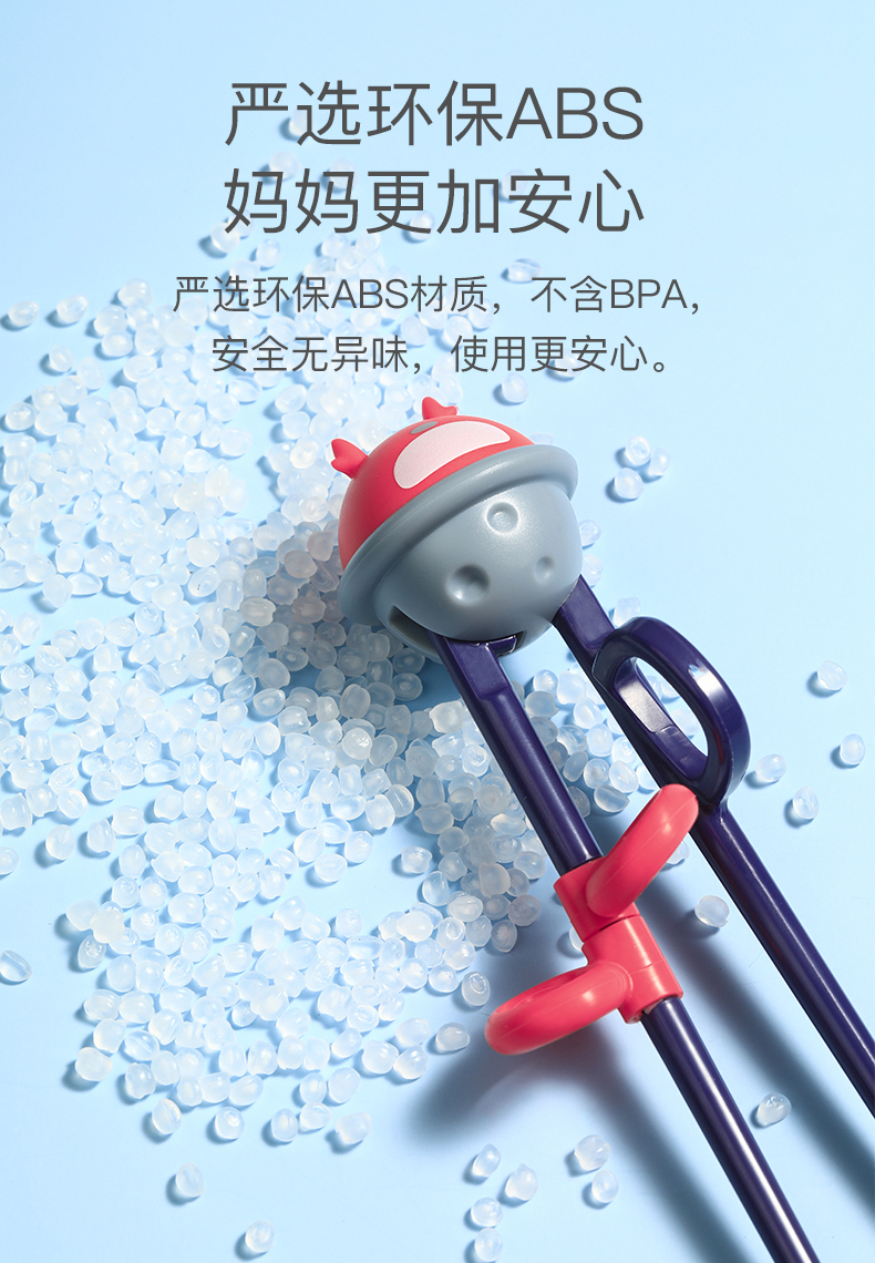 儿童筷子训练筷一段3岁宝宝学习 图2