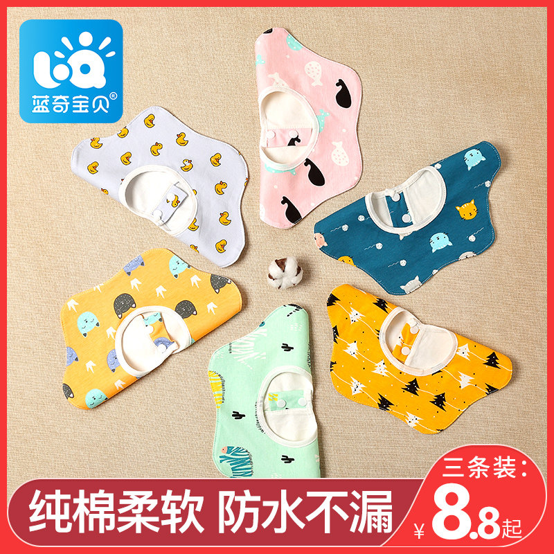 Baby cotton waterproof bib newborn baby bib type saliva towel 360 degree rotating bib anti-spit milk towel