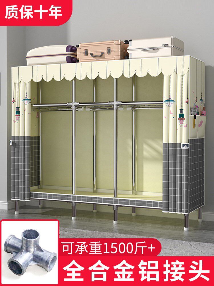 Cloth cabinet simple cloth wardrobe household bedroom stainless steel steel pipe bold and thick storage cabinet rental house strong and durable