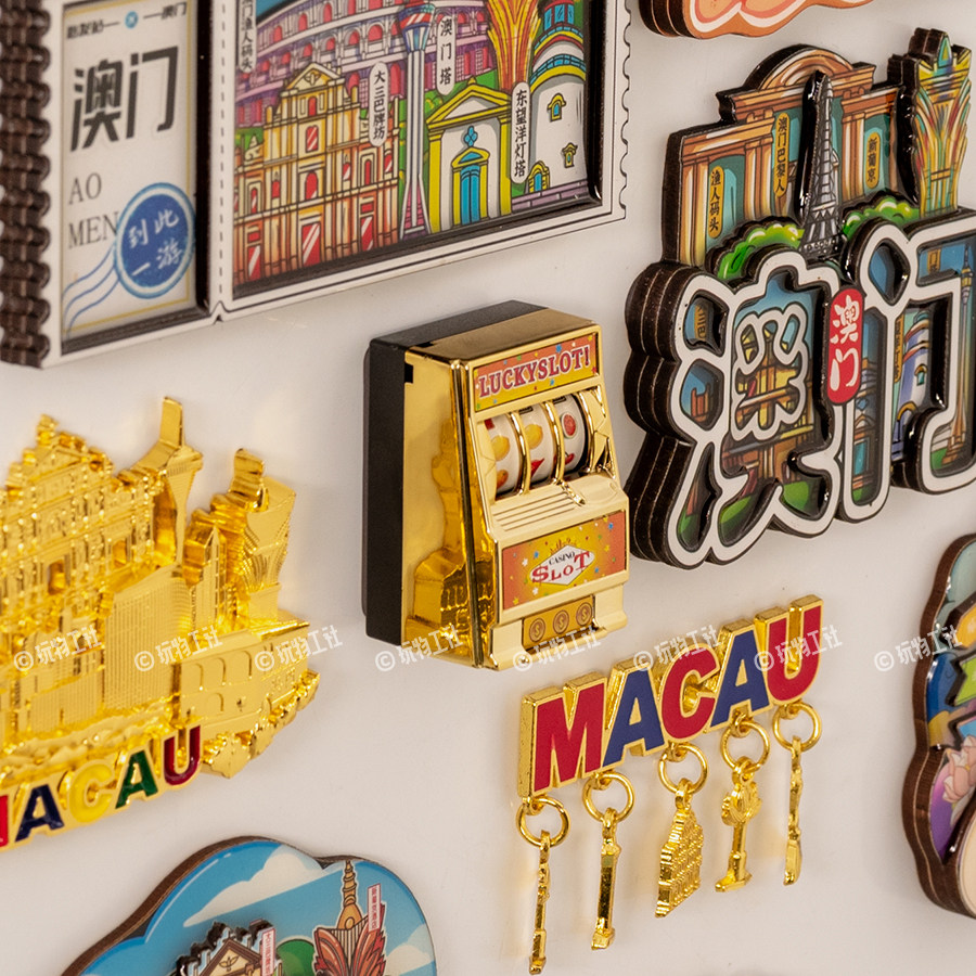 🎉发现澳门文化精髓！澳门冰箱贴磁贴文创大三巴威尼斯人老虎机旅游纪念品特色伴手礼🌟-旅游-淘宝好物网