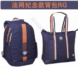 Теннисный вместительный и большой рюкзак для бадминтона подходит для мужчин и женщин