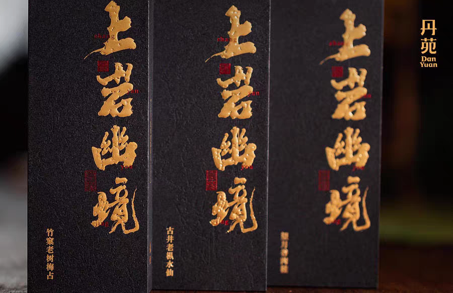 八马茶叶牛一老丛水仙悦享版12800武夷岩茶品牌王信记节礼活动价