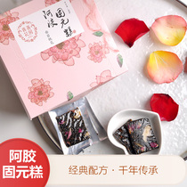 Xishan Huafang Ejiao Cake slices Ready-to-eat handmade womens ejiao block Jujube longan Wolfberry Shandong Guyuan cream