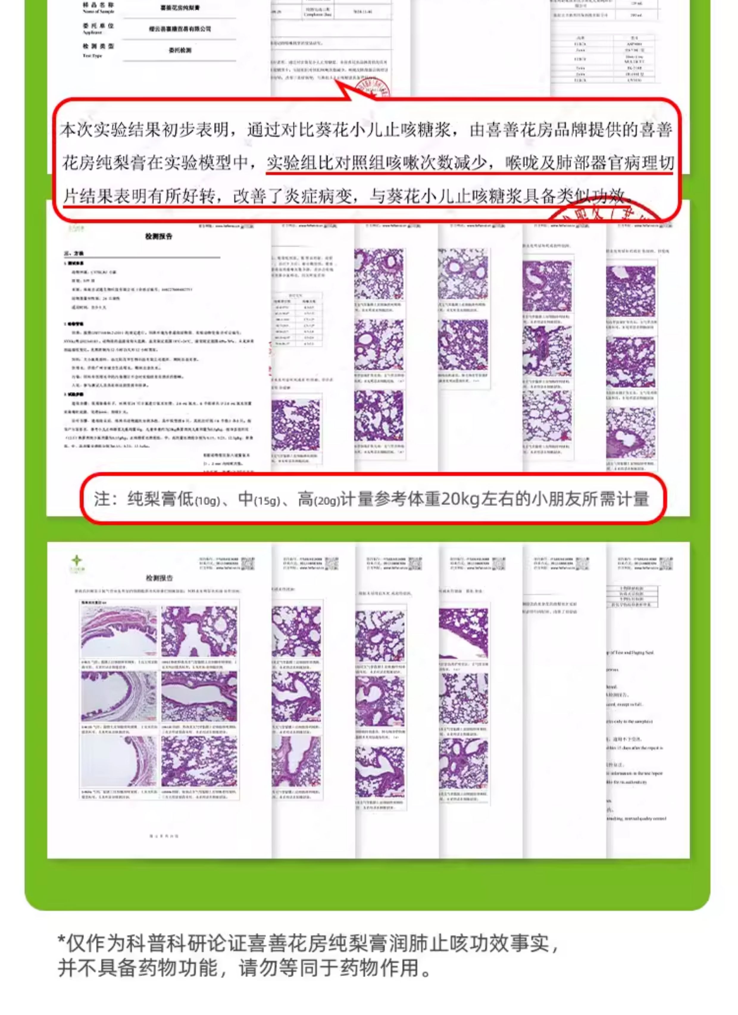 【Hong Kong Direct Mail】Xishan Flower Room Pear Paste 210g Sweet and Not Greasy
