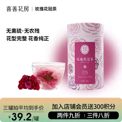 Xishan greenhouse rose crown tea Dried rose sulfur-free Pingyin Big flower rose tea Exquisite gift box