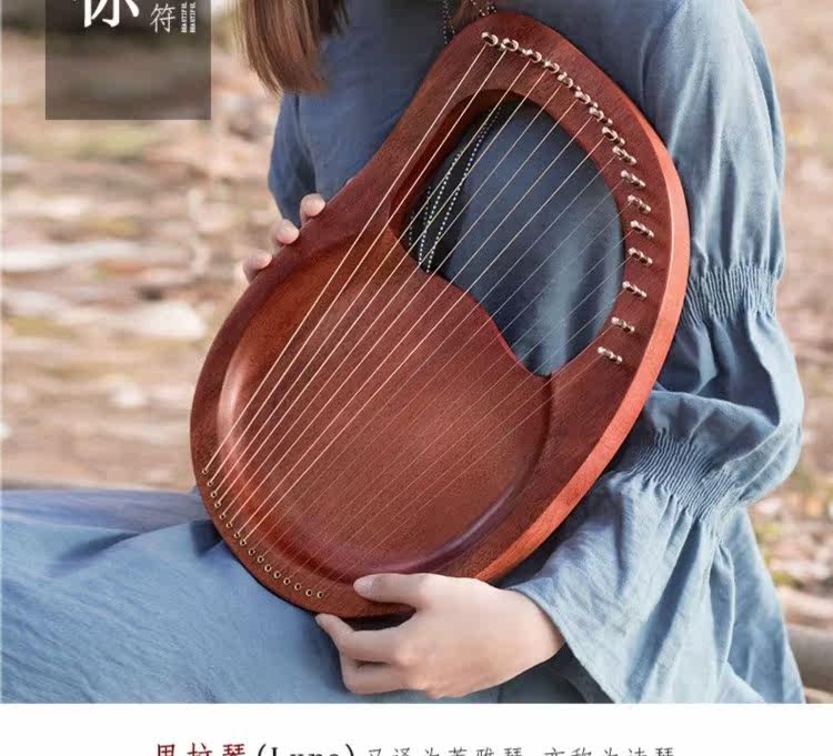 无音琴,幻城无音琴(第16页)_大山谷图库