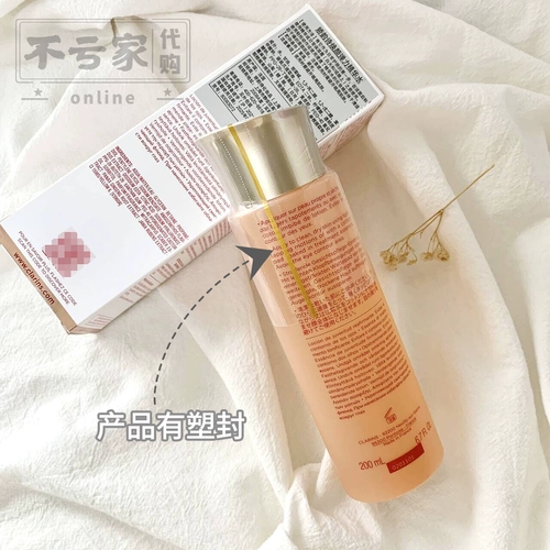 Clarins, разглаживающая эссенция, тонер, новая версия, 200 мл, 50г