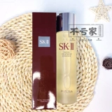 SK-II Эссенция для ухода за кожей для жирной кожи, 230 мл, 250 мл, 330 мл, сужает поры