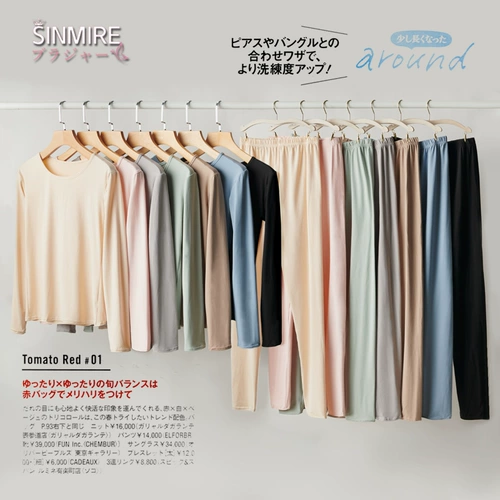 Радужный удерживающий тепло комплект, нижнее белье, термобелье, штаны