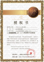 Авторизация бренда не вернется или не изменится ~