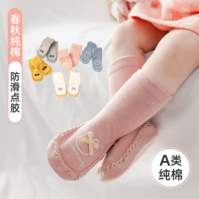 Baby Flooring Socks Winter Pure Cotton Gait Anti-Slip Thickened Sepal Sandals Children Floor Shoes Newborn Autumn Baby Shoes Socks