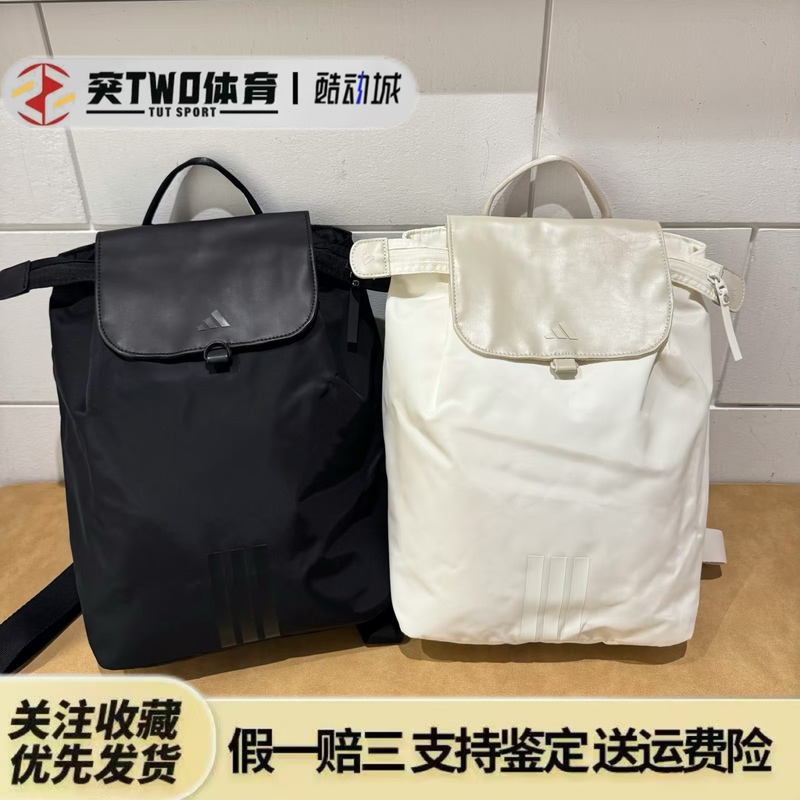 Adidas/Adidas Official Authentic Product, Versatile for Men and Women, Suitable for Commuting, Casual Sports Backpack Kt0854 Adidas/Adidas Official Authentic Product, Versatile for Men and Women, Suitable for Commuting, Casual Sports Backpack Kt0854