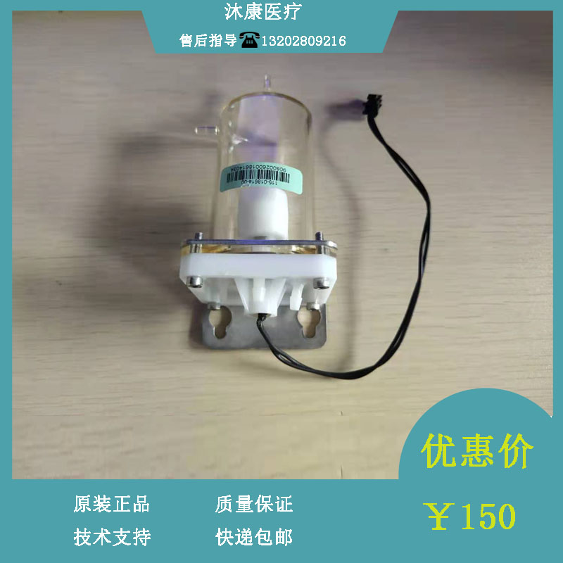 迈瑞BC6600 6700 6800 6900 6800PLUS H50 50P血球仪短储液池