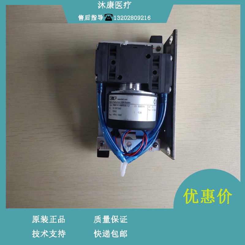 迈瑞血球仪气泵组件BC6000系列