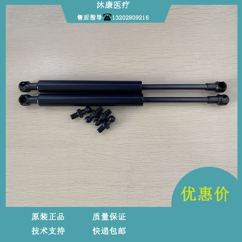 迈瑞BS380 390 400 420 430 450 460 480 490生化仪空气弹簧
