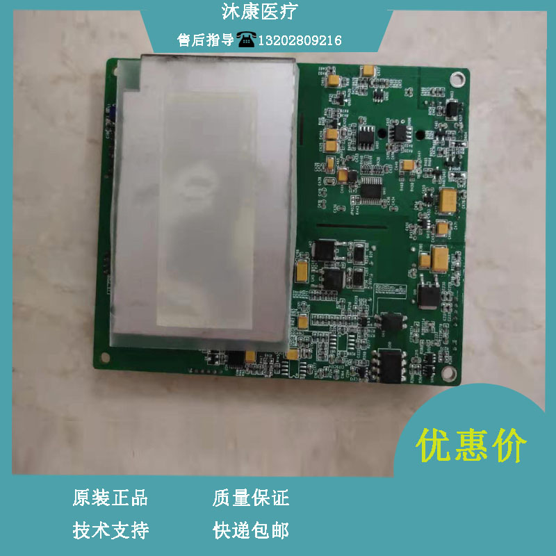 科曼8000监护仪心电血氧板/参数板电路板维修配件