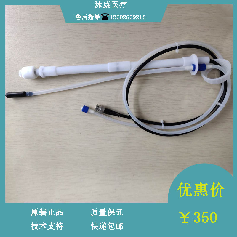 迈瑞原装BC3000PLUS BC3200 BC-3000CT血球仪冲洗液瓶盖组件