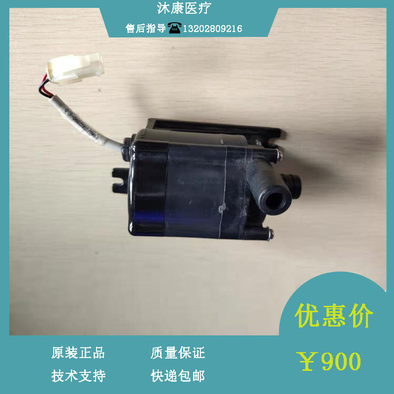 迈瑞BS430 450 460 480 490 600 620 830 840生化仪去离子水泵