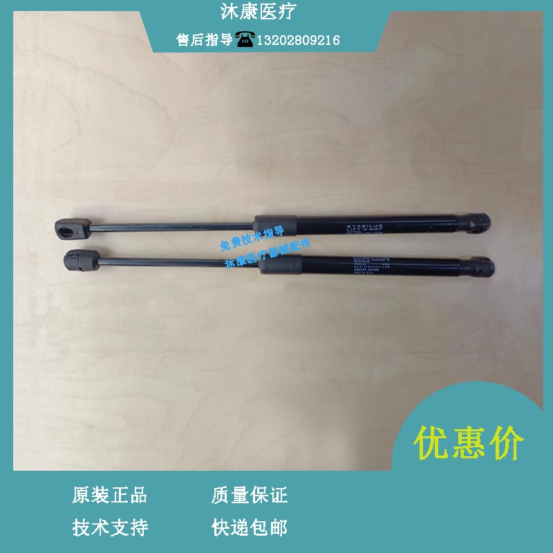 迈瑞 CL1000i CL1200i 生化仪 空气弹簧