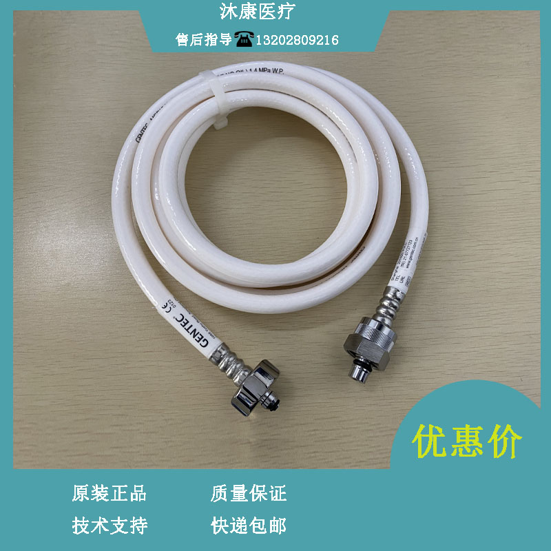 迈瑞医用气体低压胶管 氧气气源软管34I-OXY(SIS/NS)-3