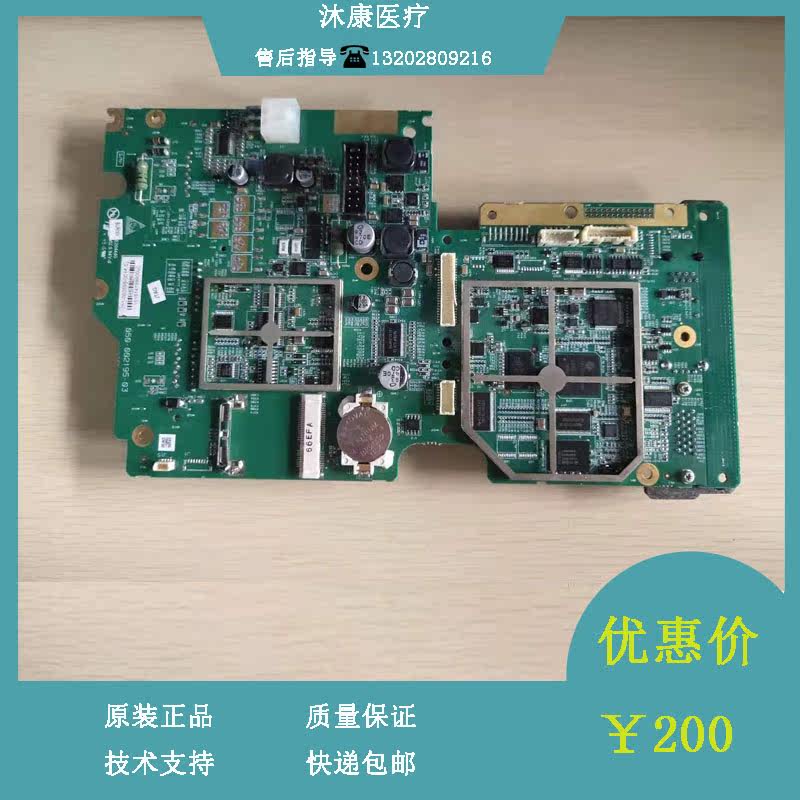 Material Code:051-002598-00 Circuit board maintenance accessories