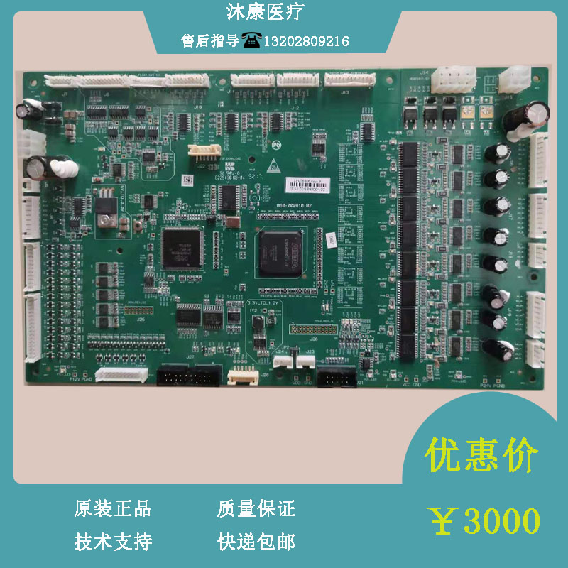 Maery BC5100 5180 5300 5310 5380 5180CRP 5390CRP blood globe drive plate