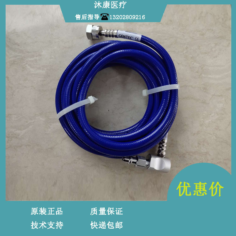 迈瑞A3 A5 A7 SynoVent E3 E5氧气软管德标接头34G-OXY 34I-OXY