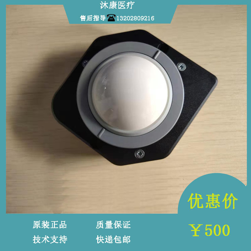 迈瑞DC8 DC8proB超轨迹球维修配件