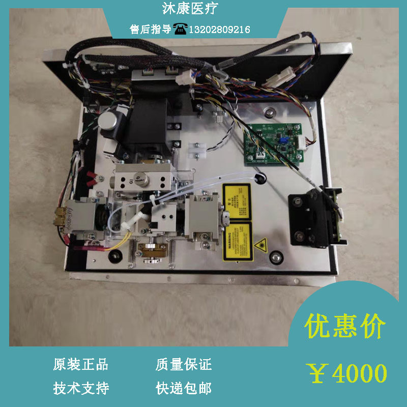 迈瑞BC6600 6700 6800 6900血球仪光学系统维修配件