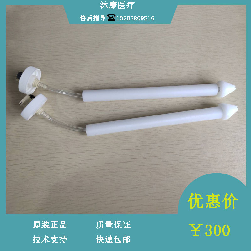 迈瑞发光免疫仪CL2000i 2200i 6000i 6200i清洗剂桶盖组件