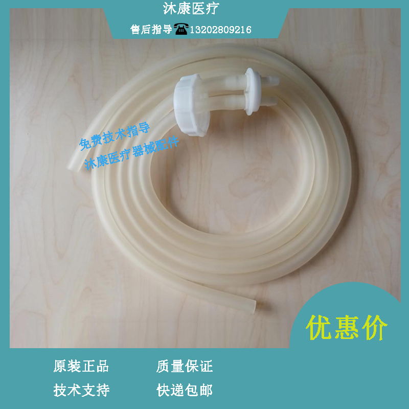 迈瑞CL1000i CL1200i 生化仪 废液管 A版 B版