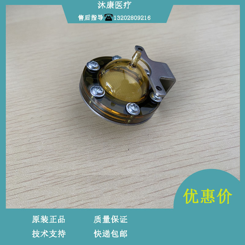 迈瑞CRP-M100 CAL3000 H50 H50P SC120血球仪过滤器组件（注塑