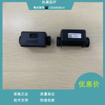 Mindray SV300 sv350 ventilator EV20 flow sensor