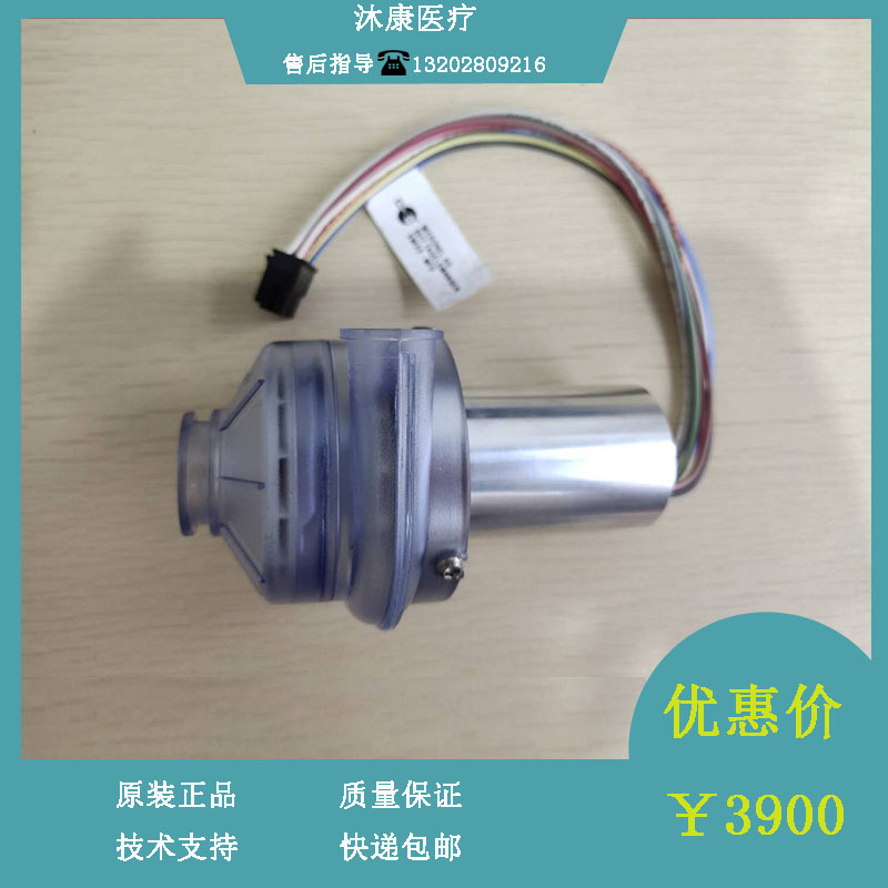 迈瑞SV300 600 650 800 850呼吸机涡轮箱 涡轮电机