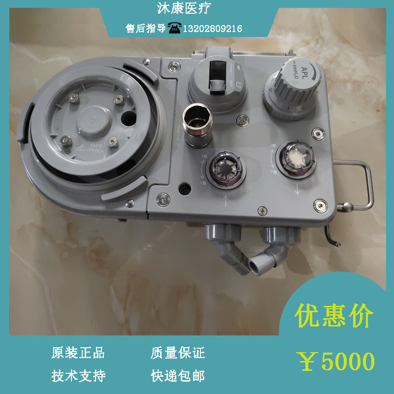Mindray A3 A5 Anesthesia Machine APL Valve Assembly Repair Spare Parts