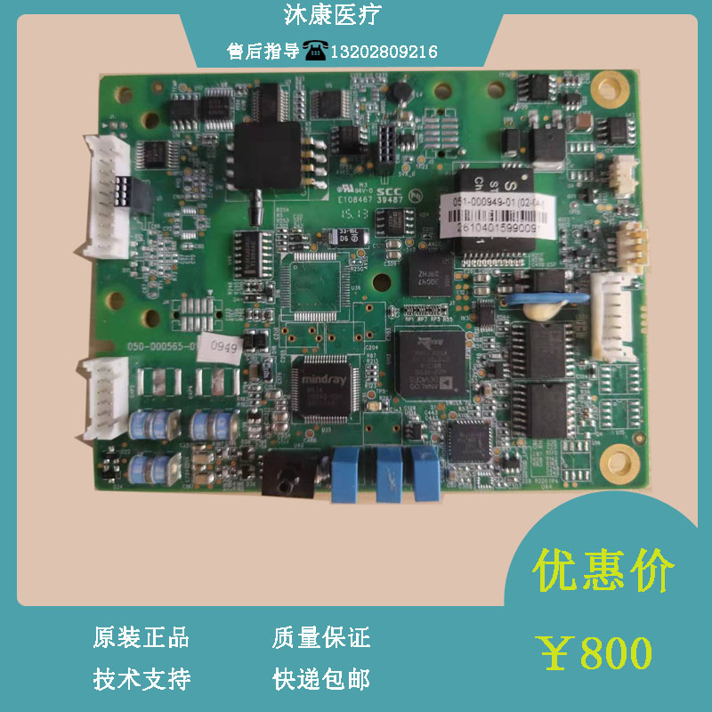 Maery IMEC5 6 7 8 more than 1012 parametric monitor MEC-sommelization parameter table