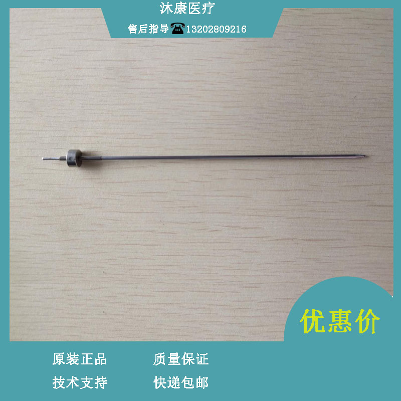 迈瑞血球仪 BC6000系列 bc6100 bc6200 bc6000puls穿刺针 样本针