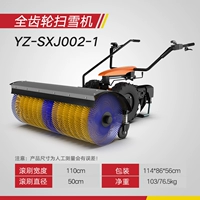 YZ-SXJ002-1